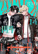 LiQulle（リキューレ）pathos　VOL.14