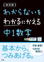 1653ページ - ビジネス・実用一覧 - 漫画・無料試し読みなら、電子書籍