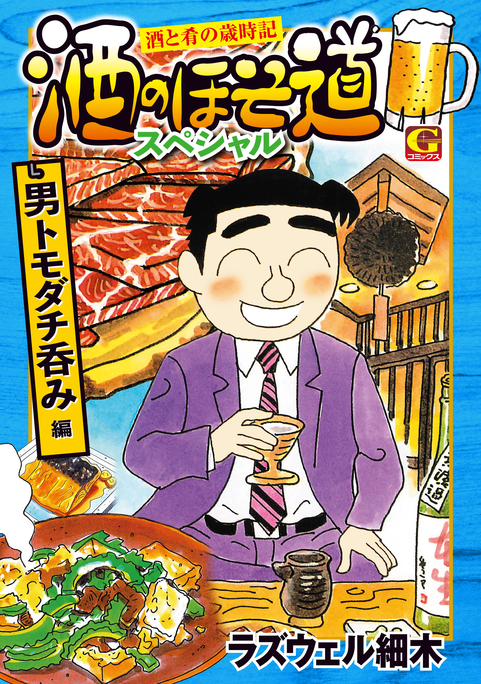 ほそみち様確認用