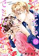 できても、できなくても 18