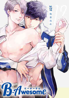B-Awesome（ビーオーサム）