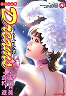 Dreams ～ショーガールの夢～ 5