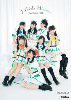 Wake Up， Girls！写真集 7 Girls History