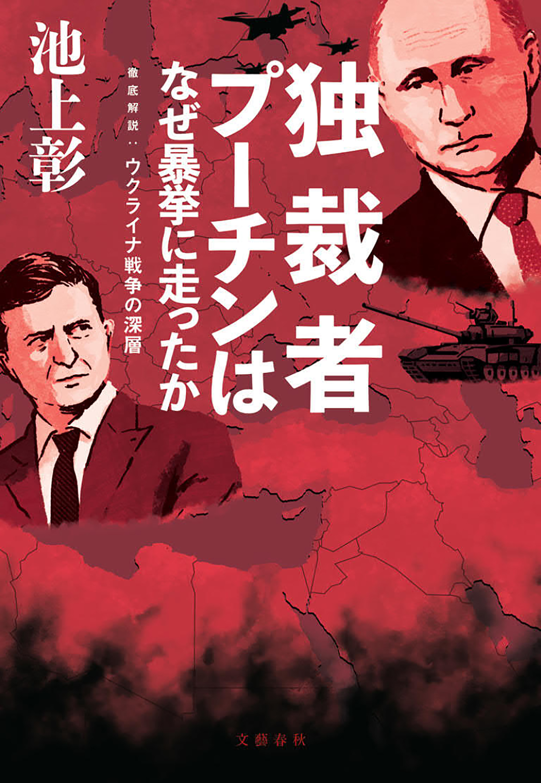 暴挙