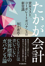 福井義高の一覧 - 漫画・無料試し読みなら、電子書籍ストア ブックライブ