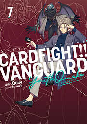 カードファイト‼ ヴァンガード YouthQuake