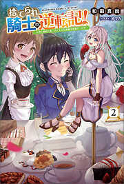 サクラノ詩―櫻の森の上を舞う―公式ビジュアルアーカイヴ - 有限会社