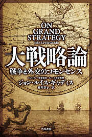 ジャーナリズムのココロとワザ - 橋場義之 - ビジネス・実用書・無料 ...