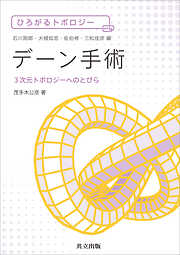 学術・語学 - 怖い一覧 - 漫画・無料試し読みなら、電子書籍ストア