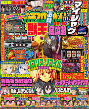 趣味・生活一覧 - 電子書籍・無料漫画ならブックライブ