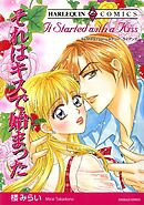 それはキスで始まった【分冊】 10巻