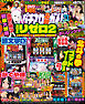 パチスロ必勝ガイドMAX 2024年11月号