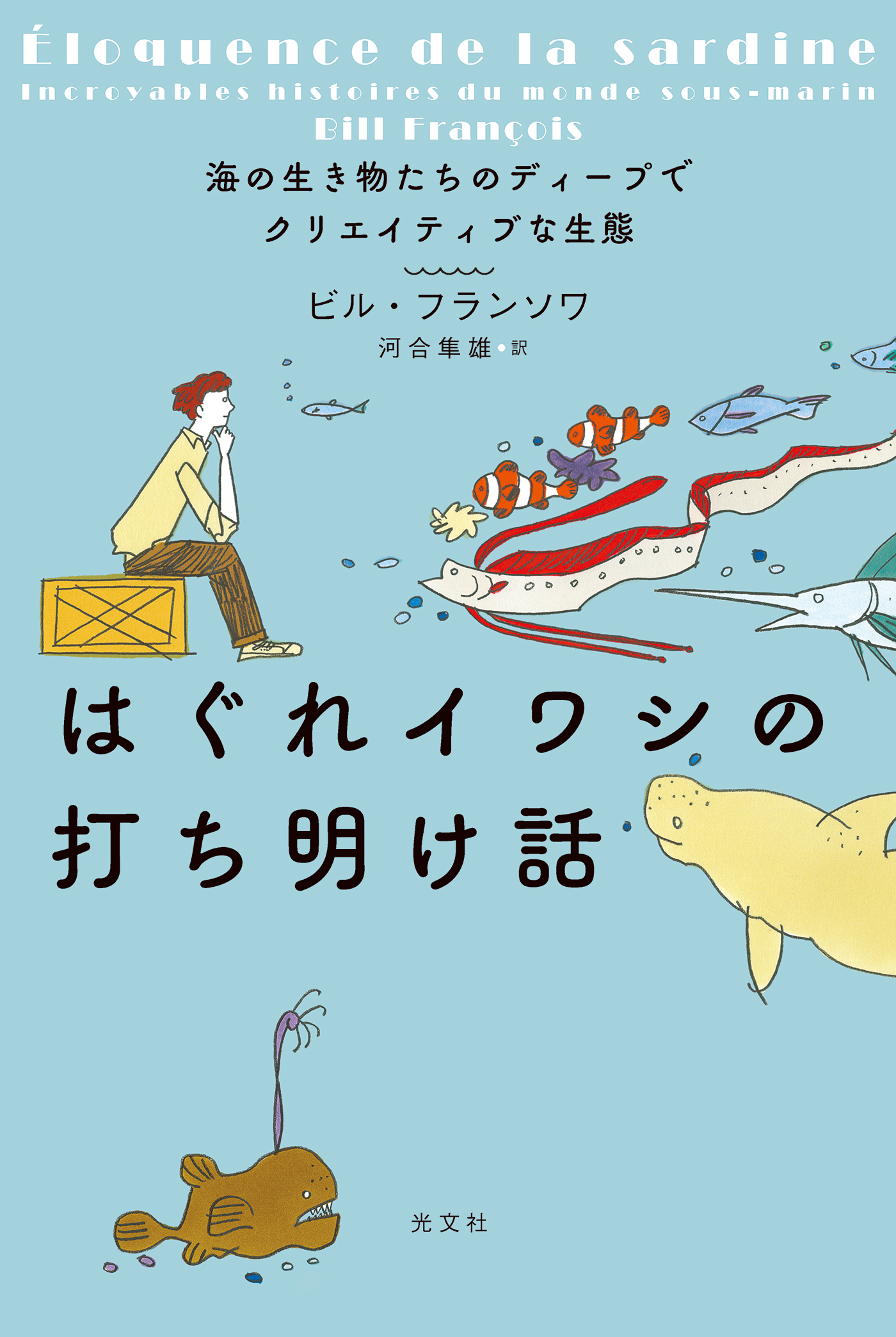 専用 小魚絵本館様 - 絵本・児童書