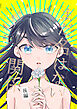まだ名はない関係後編