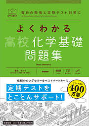 小学校で習う計算が5秒で解ける 算数 ひみつの7つ道具 - あきとんとん