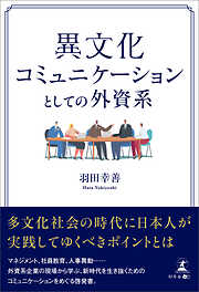 限られた時間を超える方法 - リサ・ブローデリック/尼丁千津子 - 漫画