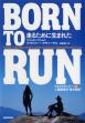 BORN TO RUN　走るために生まれた　ウルトラランナーVS人類最強の“走る民族”