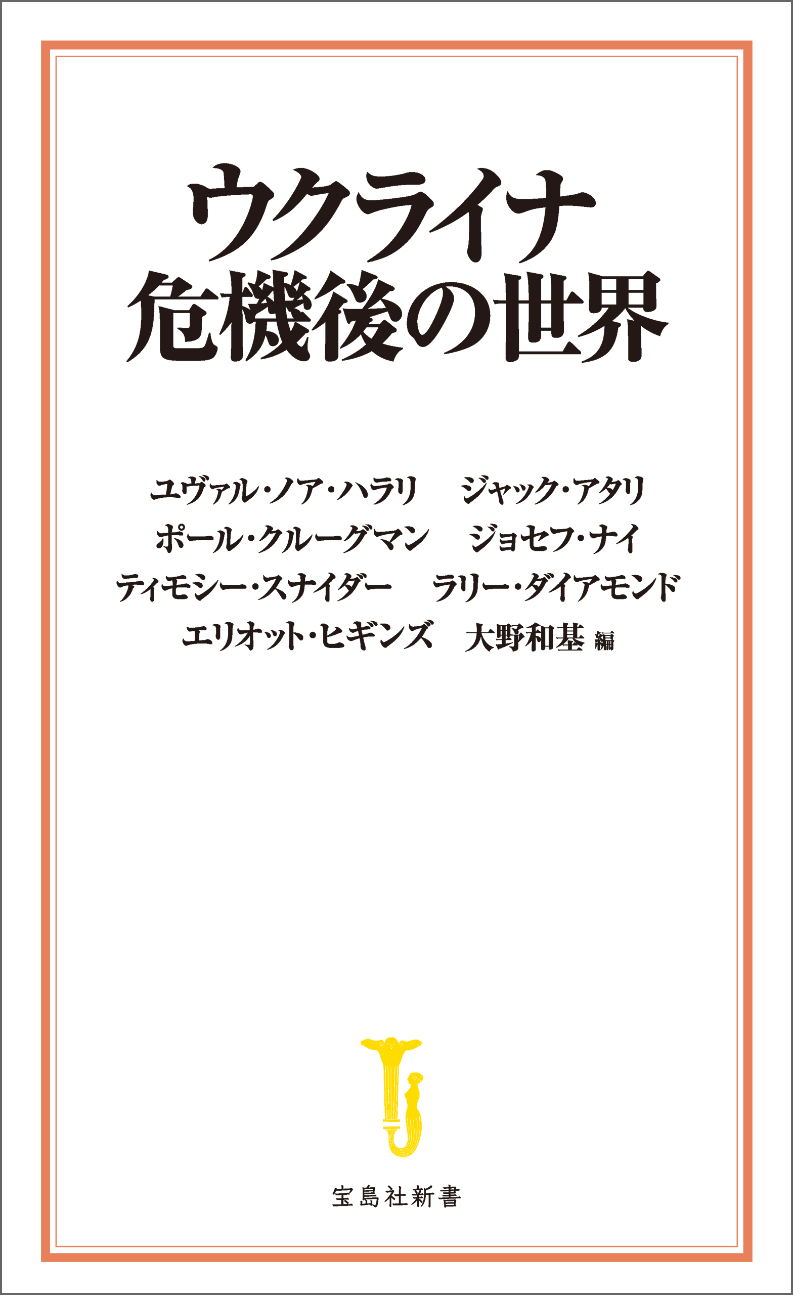 クルーグマンの良い経済学悪い経済学 - ビジネス・経済