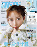mini　2026年5月号