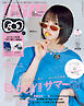 mini　2026年7月号