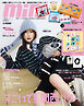 mini　2026年11月号