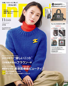 InRed　2025年11月号