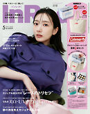 InRed　2026年5月号