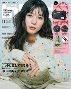 InRed　2026年11月号