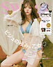 sweet　2025年7月号