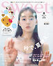 sweet　2025年8月号