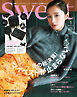 sweet　2026年1月号