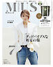 otona MUSE 2026年7月号