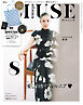 otona MUSE 2026年8月号