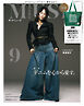 otona MUSE 2026年9月号