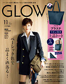 GLOW 2025年11月号