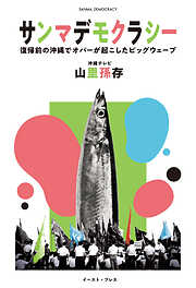 玉置浩二☆幸せになるために生まれてきたんだから - 志田歩 - 小説 