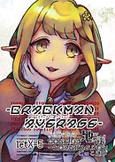 crackManAverage letX=5 CODE-01.地這ーLoading.50％：ごっこ遊び