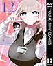 バツハレ 12
