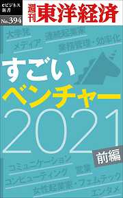 戦略的産業財マーケティング―Ｂ２Ｂ営業成功の７つのステップ - 笠原英