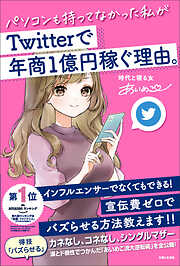 主婦と生活社一覧 漫画 無料試し読みなら 電子書籍ストア ブックライブ