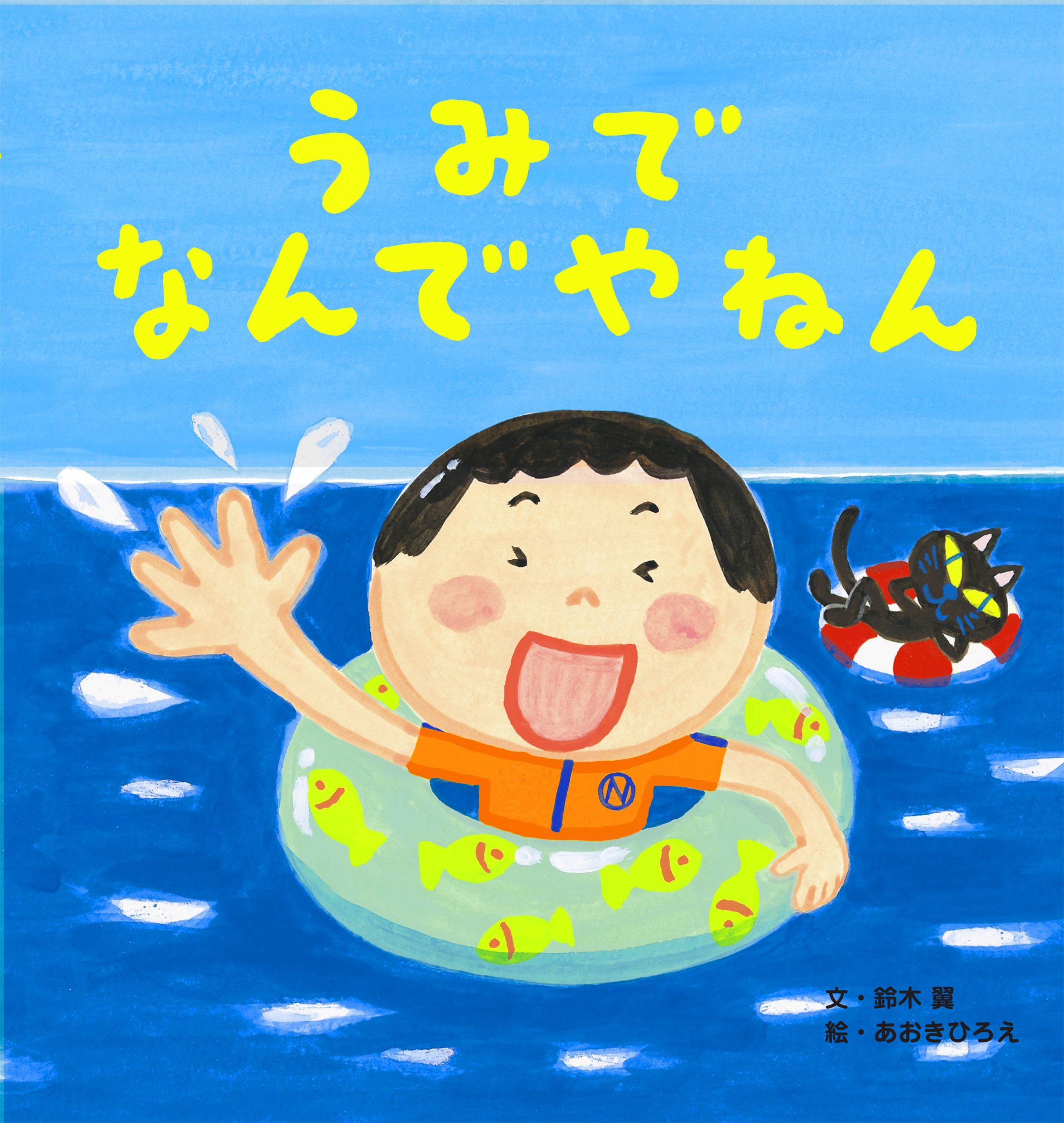 ひろえさま 確認画像 平伏し