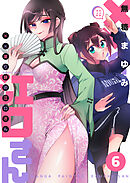 ××塗り師の江口さん（６）