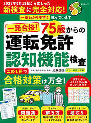 ロードスター的幸福論 - 貴島孝雄 - 漫画・ラノベ（小説）・無料試し