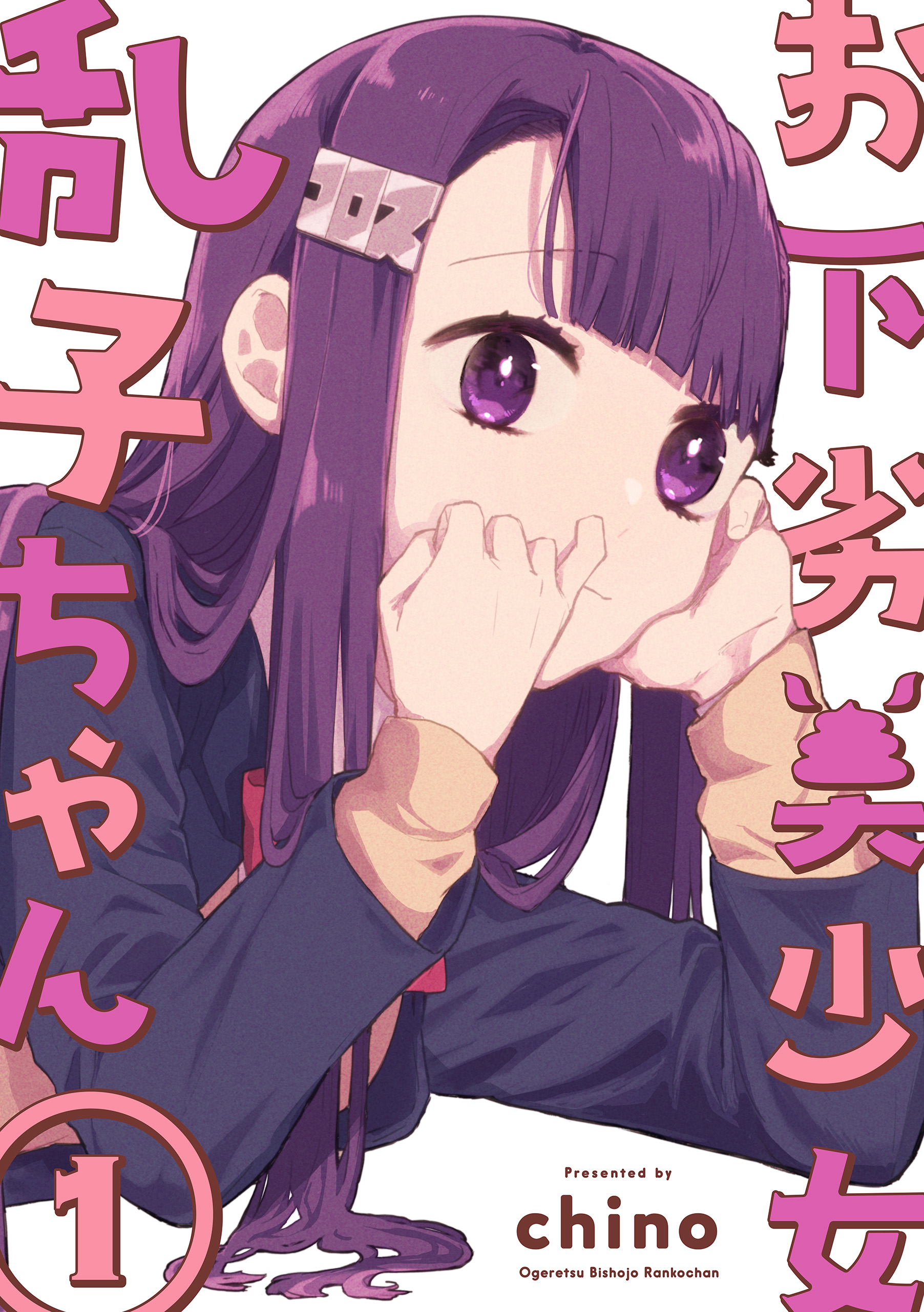 少女漫画 貸本 14冊まとめて