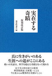 ショーペンハウアー 大切な教え - アルトゥル・ショーペンハウアー - ビジネス・実用書・無料試し読みなら、電子書籍・コミックストア ブックライブ