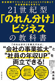 実践スタートアップ・ファイナンス 資本政策の感想戦 - 山岡佑 - 漫画