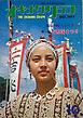 オキナワグラフ 1977年10月号 戦後沖縄の歴史とともに歩み続ける写真誌