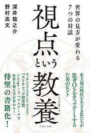 玉置浩二☆幸せになるために生まれてきたんだから - 志田歩 - 漫画 