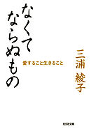 姉は傍にいまし 世はなべてこともなし 1巻 漫画 無料試し読みなら 電子書籍ストア ブックライブ