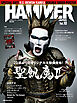METAL HAMMER JAPAN Vol.10